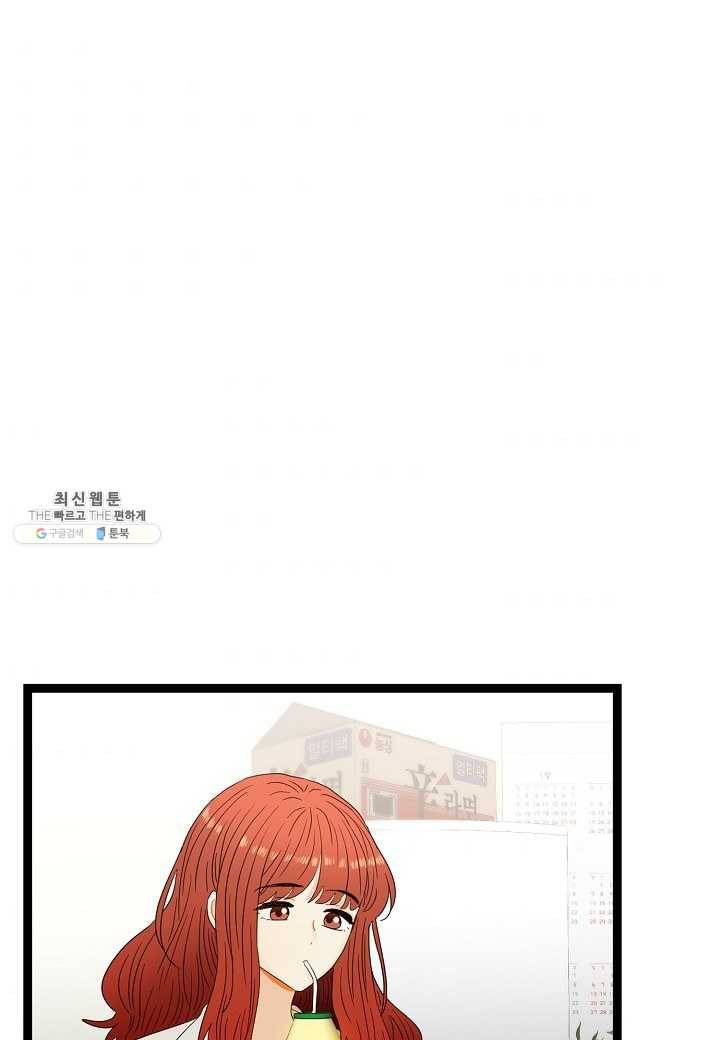 쇼윈도의 품격 40화 11