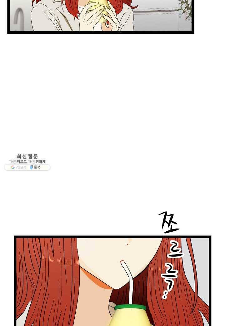 쇼윈도의 품격 40화 12
