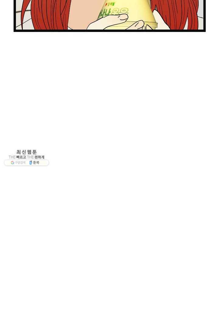 쇼윈도의 품격 40화 13