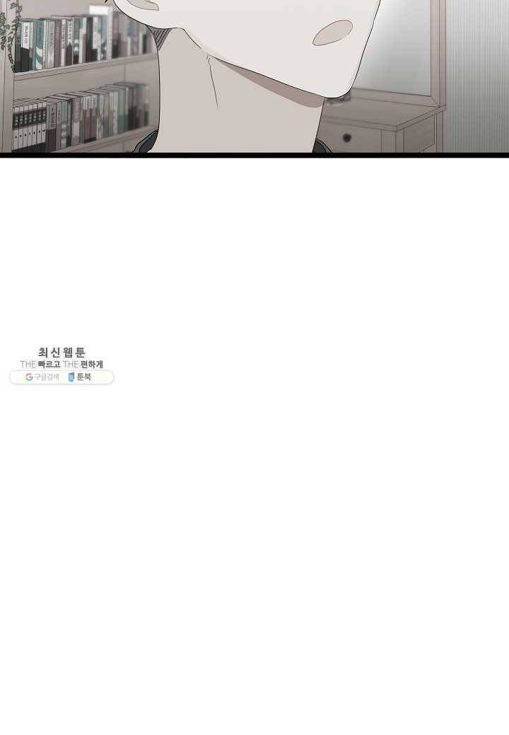 쇼윈도의 품격 40화 15
