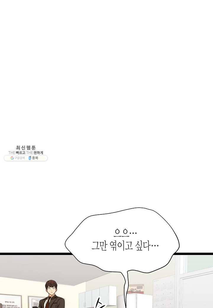 쇼윈도의 품격 40화 18