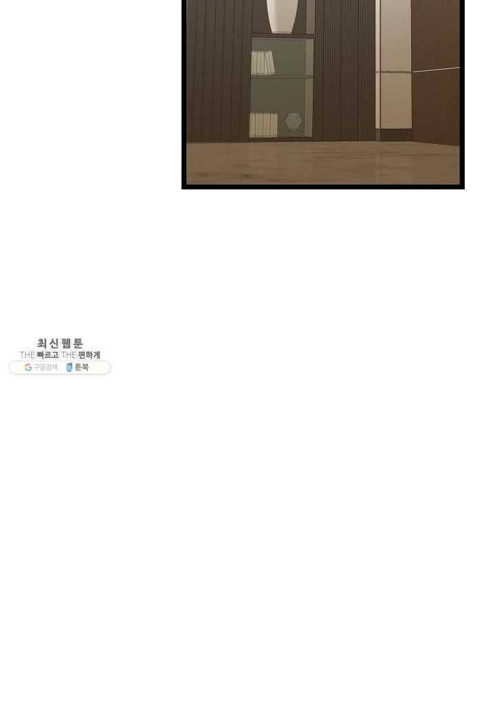 쇼윈도의 품격 40화 20