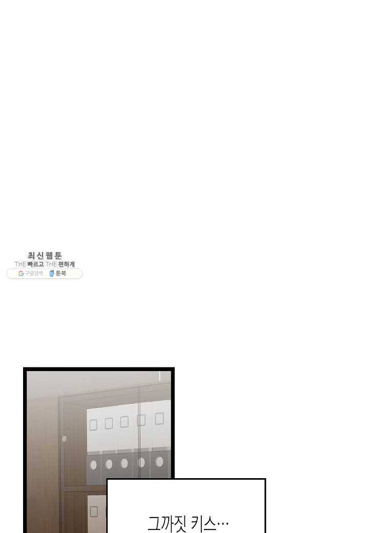 쇼윈도의 품격 40화 24