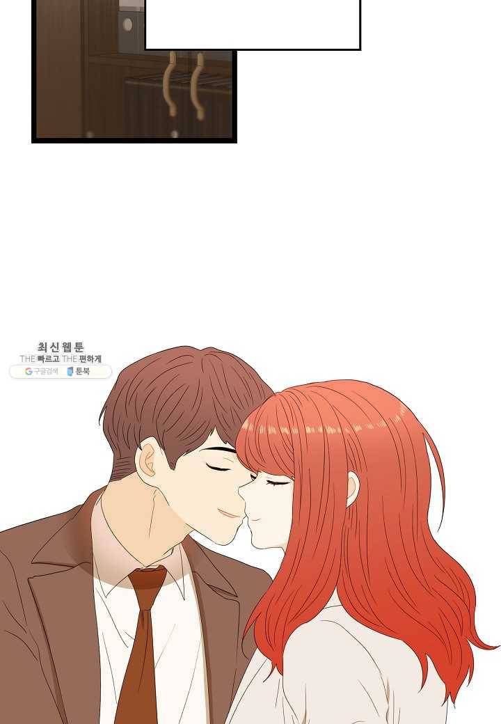 쇼윈도의 품격 40화 25