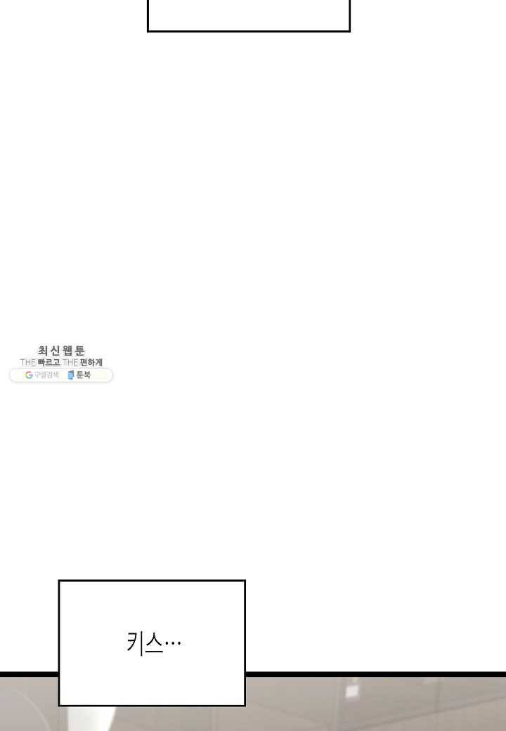 쇼윈도의 품격 40화 27
