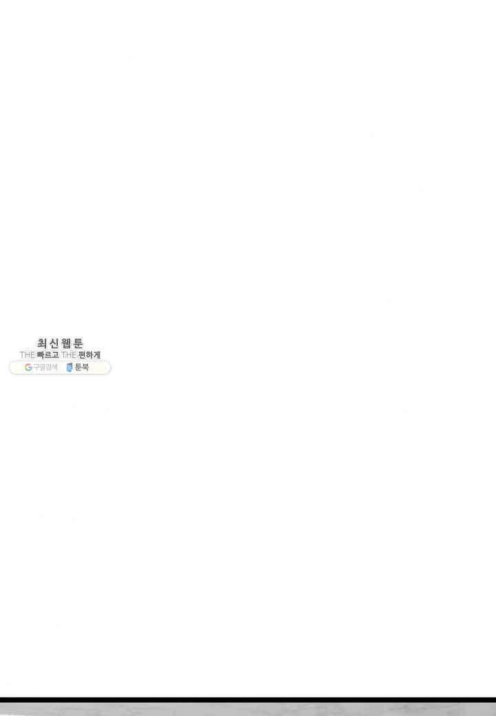 쇼윈도의 품격 40화 31