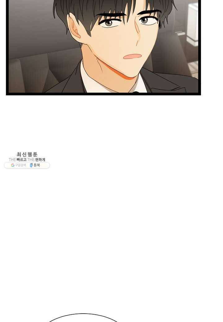 쇼윈도의 품격 40화 35