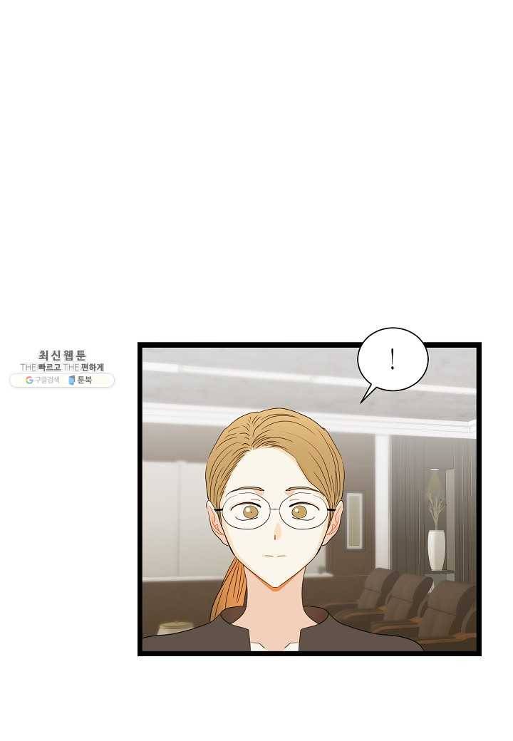 쇼윈도의 품격 40화 39