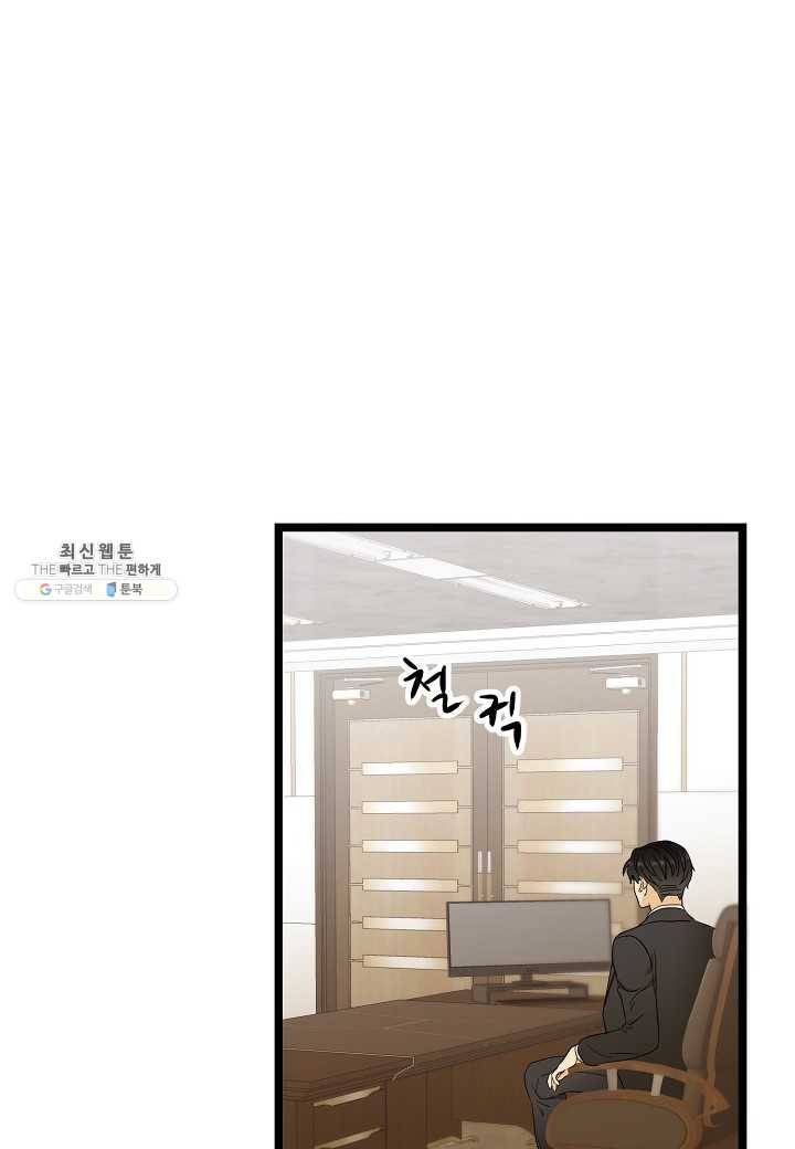 쇼윈도의 품격 40화 48