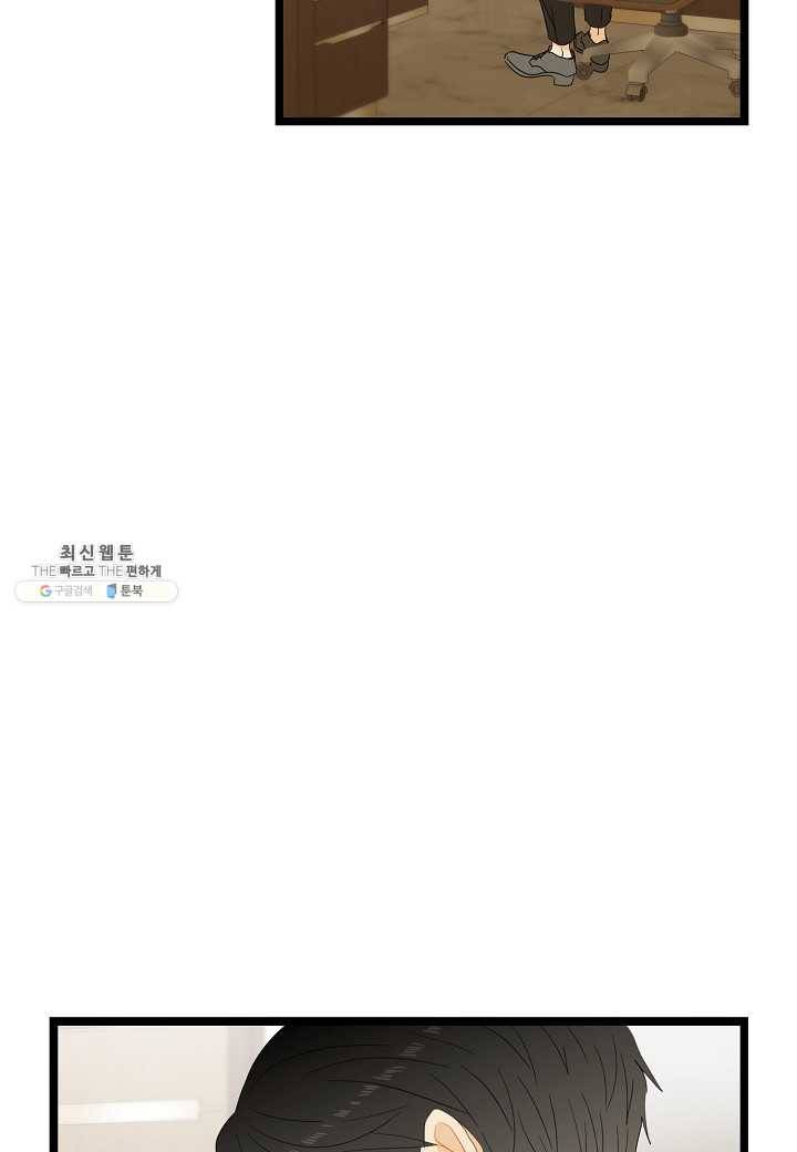 쇼윈도의 품격 40화 49