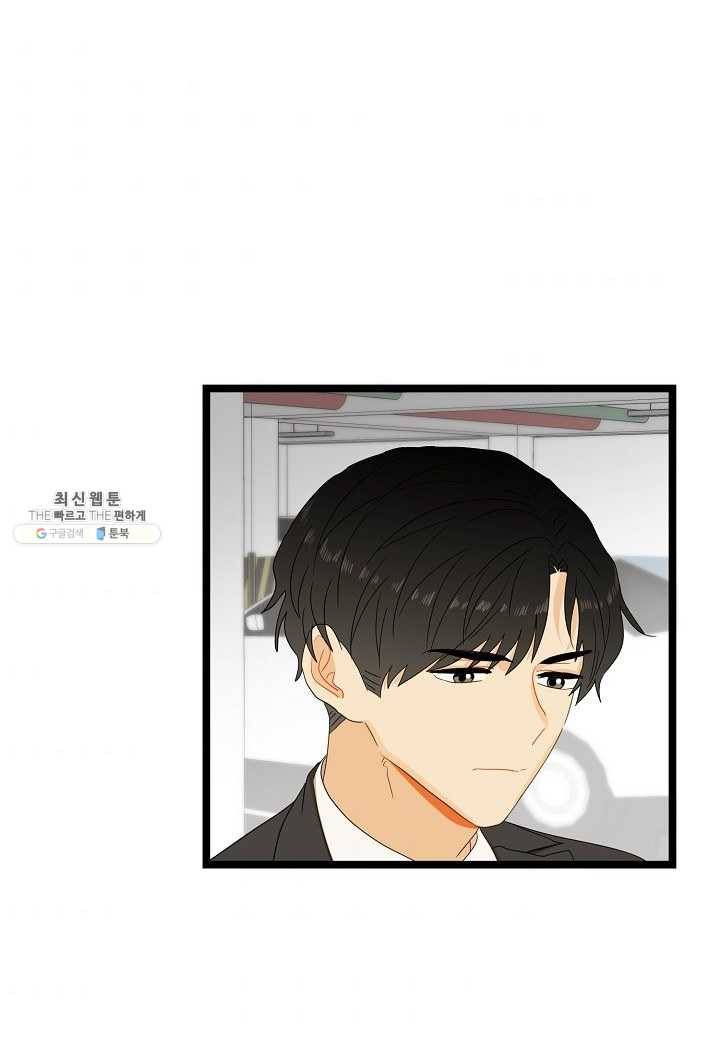 쇼윈도의 품격 40화 71