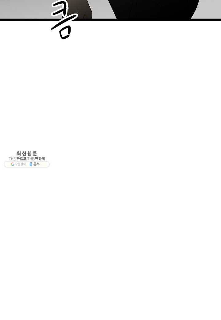 쇼윈도의 품격 40화 74