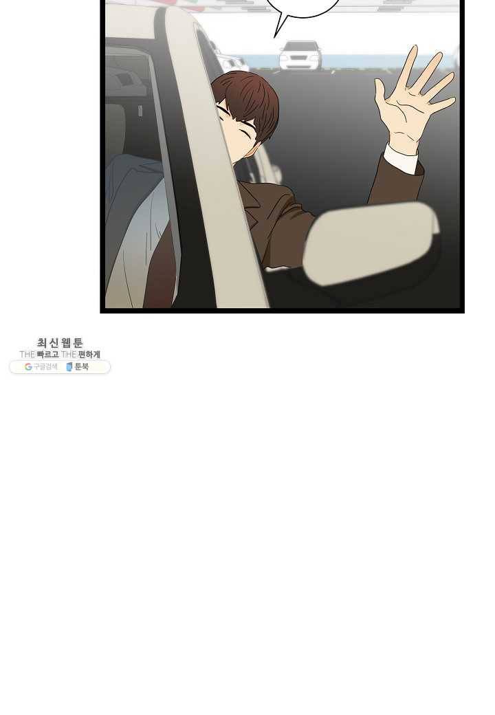 쇼윈도의 품격 40화 79
