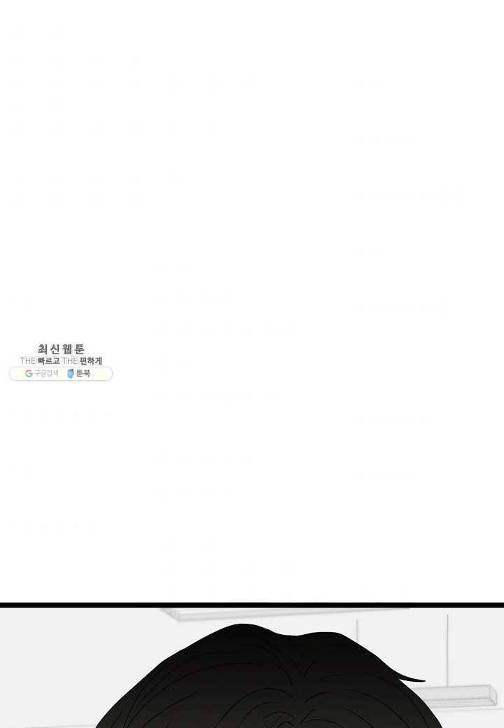 쇼윈도의 품격 40화 82