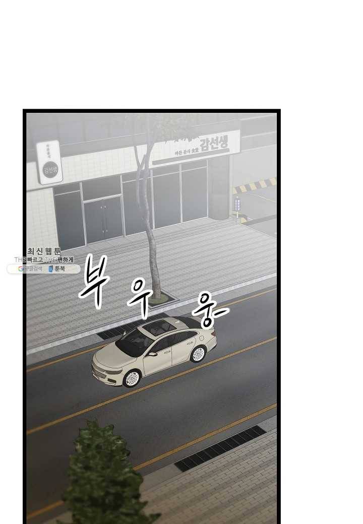 쇼윈도의 품격 40화 90
