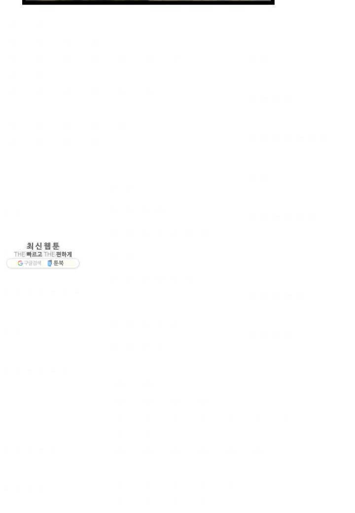 쇼윈도의 품격 40화 91