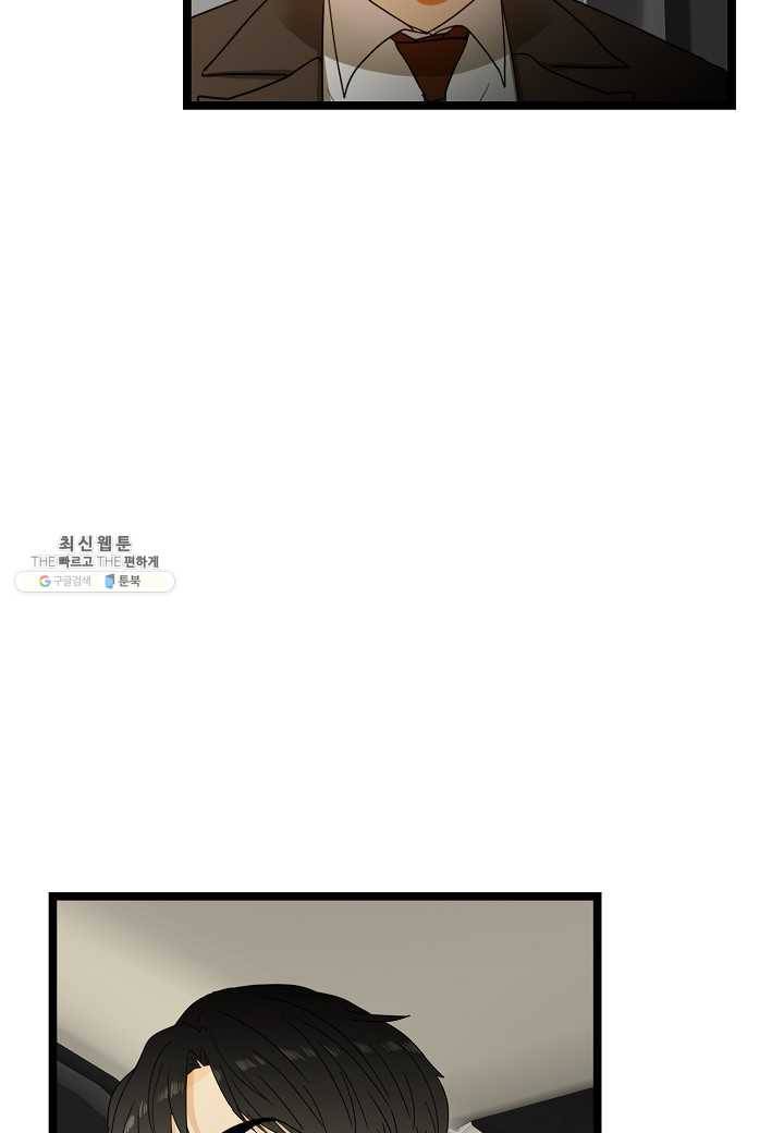 쇼윈도의 품격 40화 95