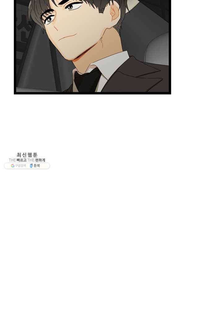 쇼윈도의 품격 40화 96