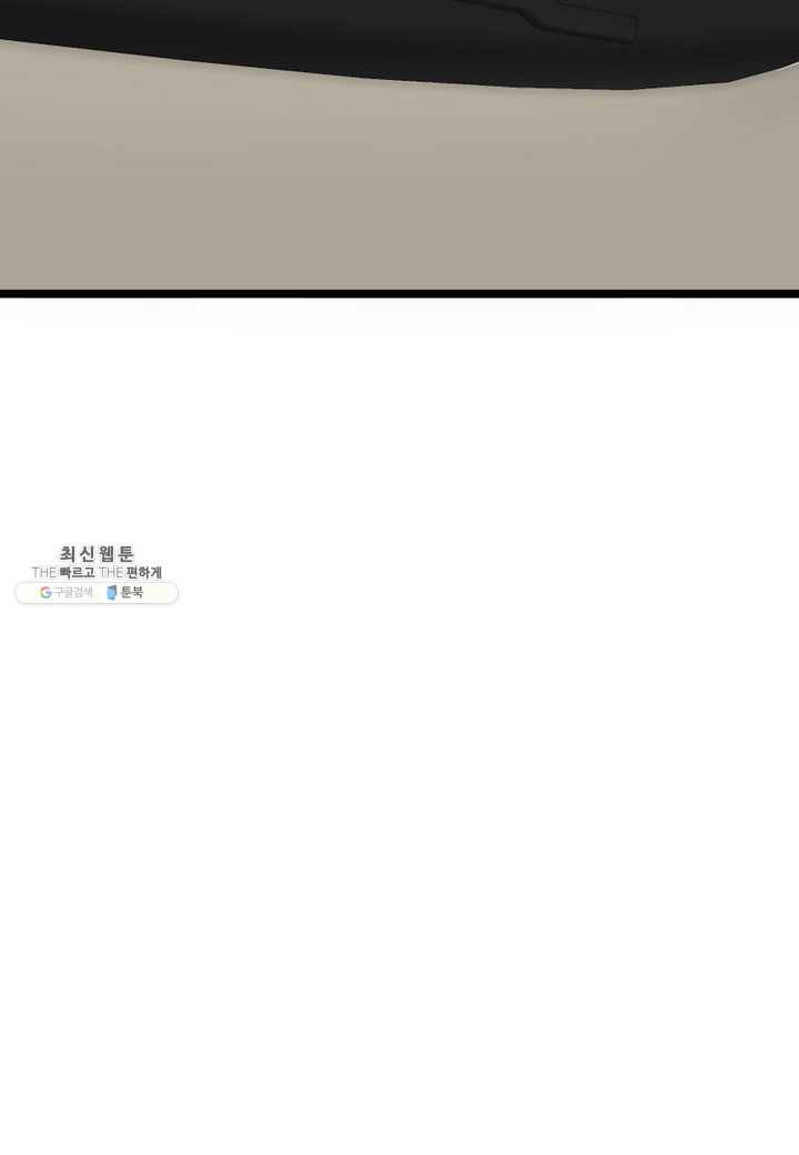 쇼윈도의 품격 40화 99