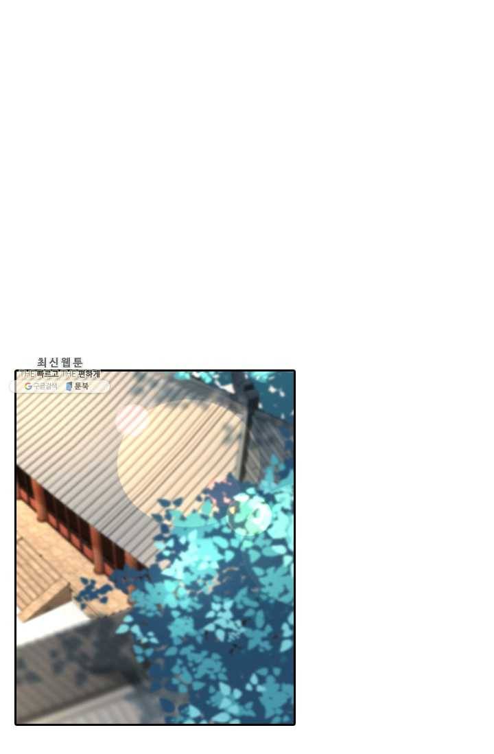 목숨걸고 해피엔딩 41화 1