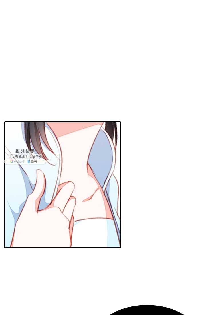 목숨걸고 해피엔딩 41화 3