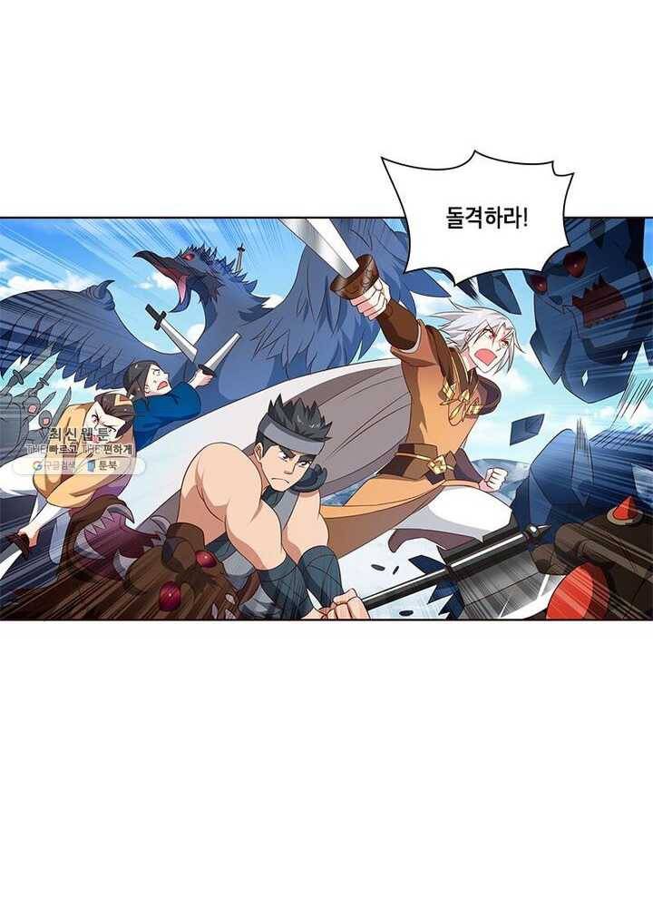 이세계에서 머리로 하드캐리 54화 4