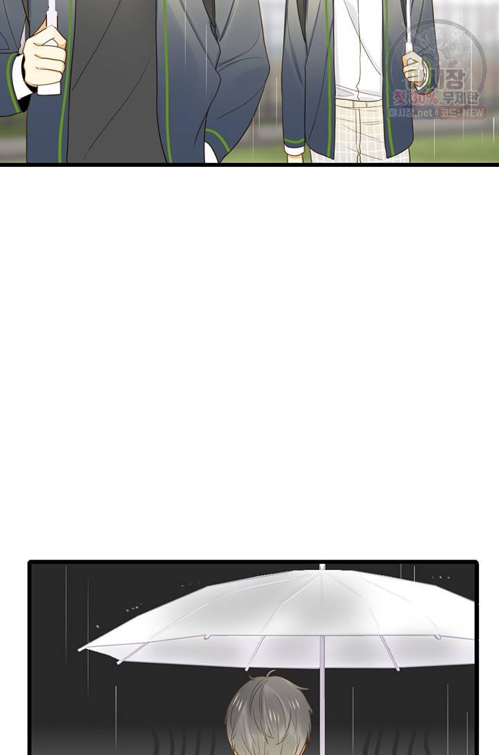 너랑 나랑 하면 78화 7
