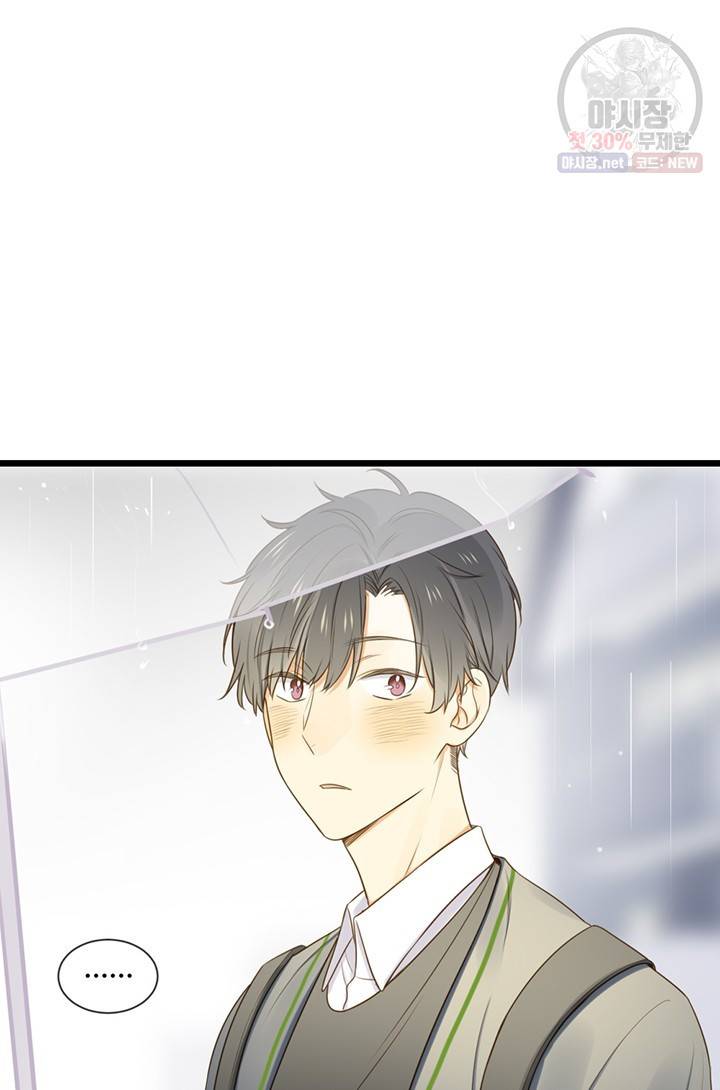 너랑 나랑 하면 78화 16