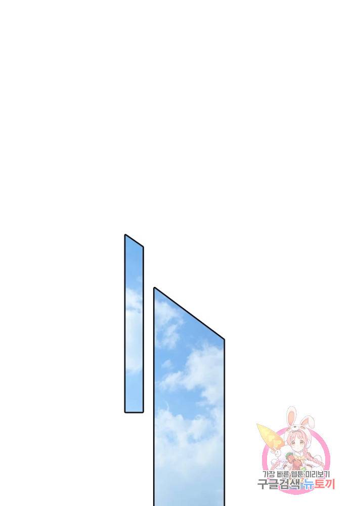 황비는 여우해 120화 7