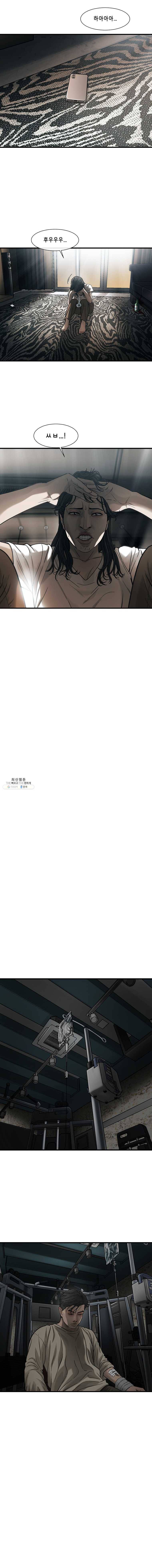 CELL 61화 2