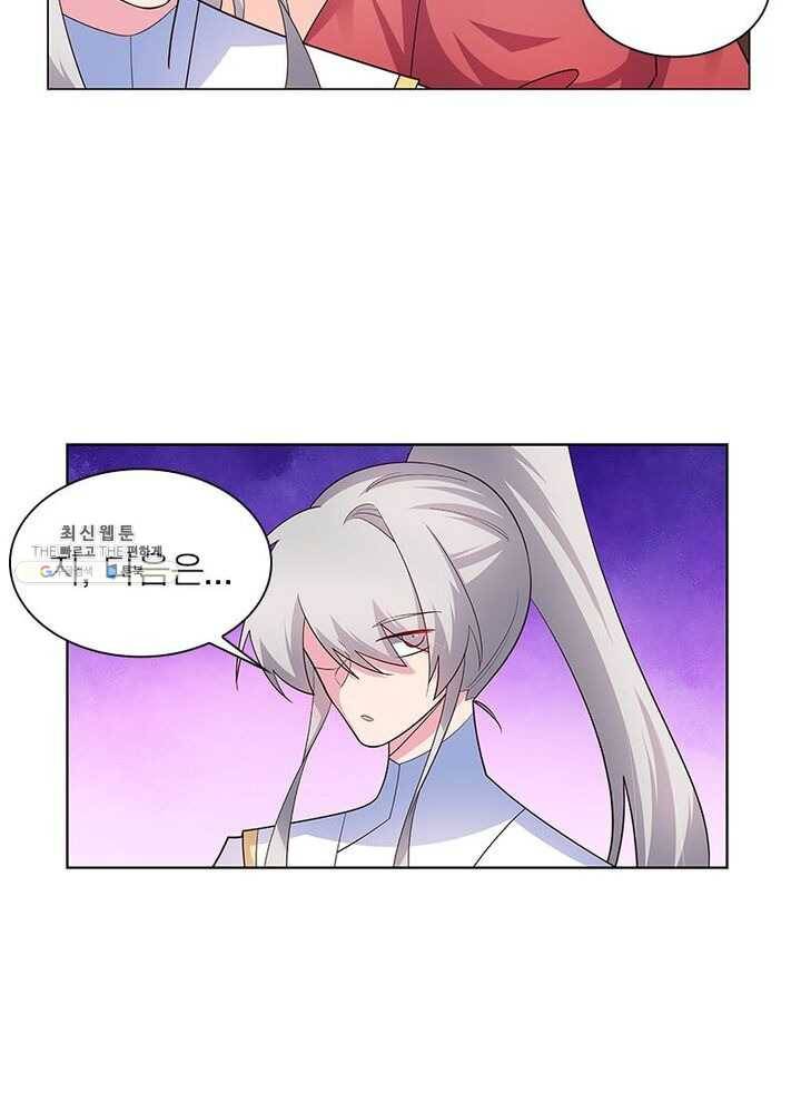 마황귀환록 71화 16