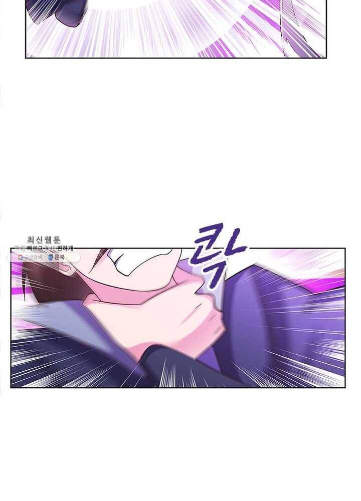 마황귀환록 71화 31