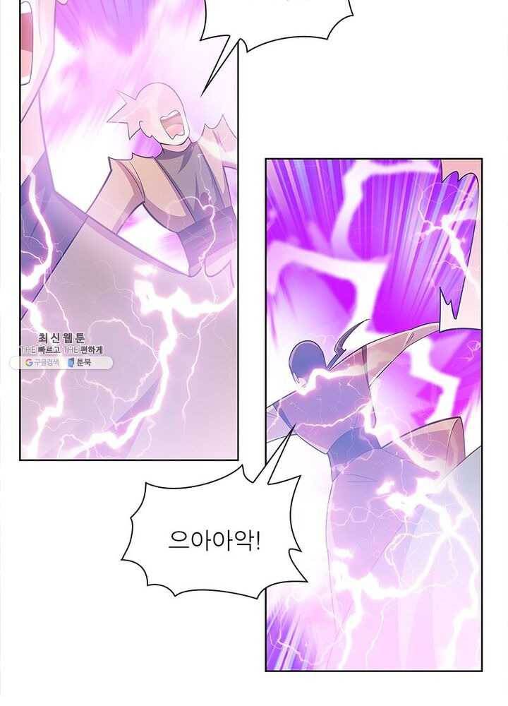 마황귀환록 71화 38