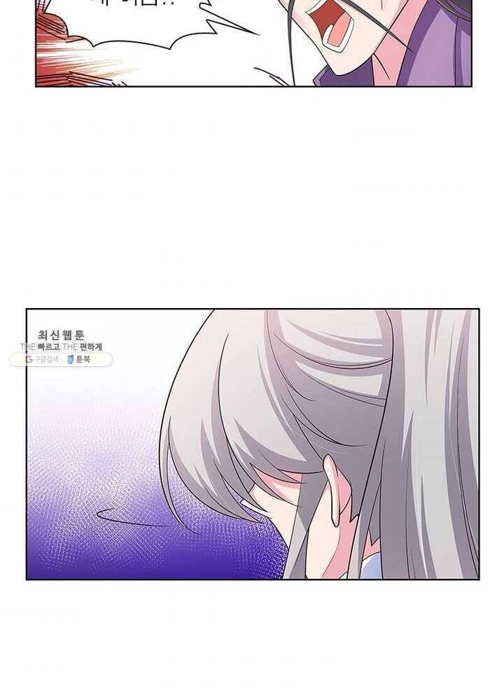 마황귀환록 71화 64