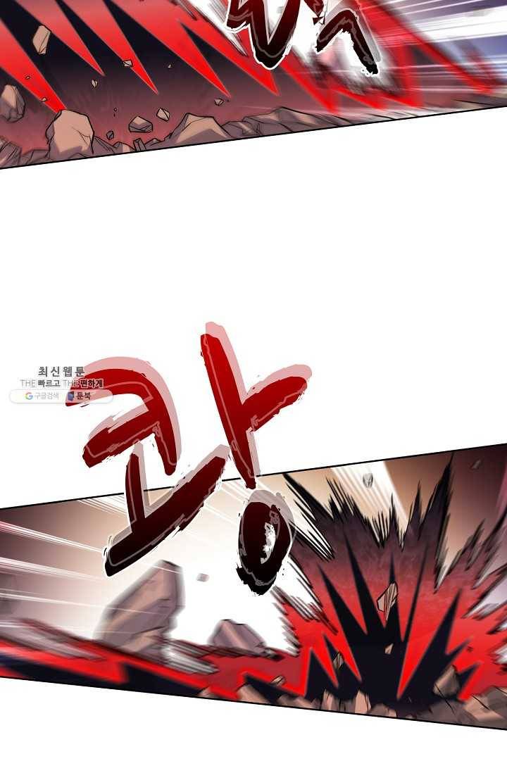 전직법사 431화 2