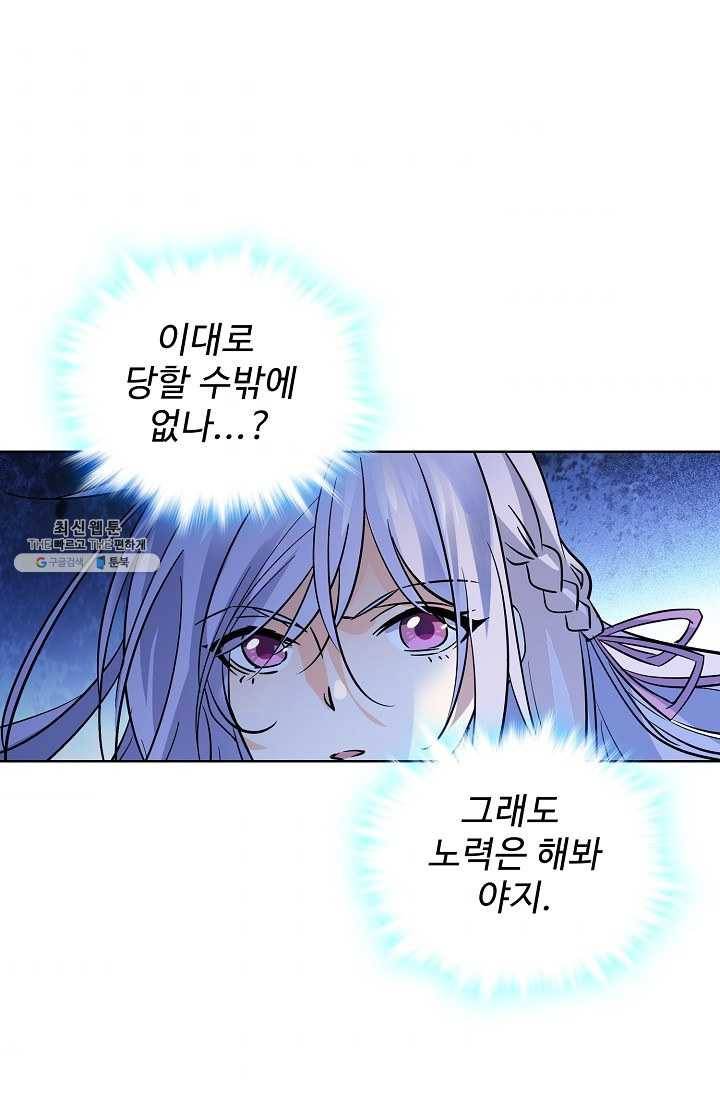 전직법사 431화 4
