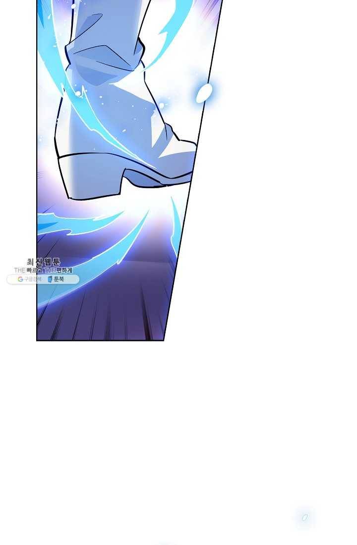 전직법사 431화 8