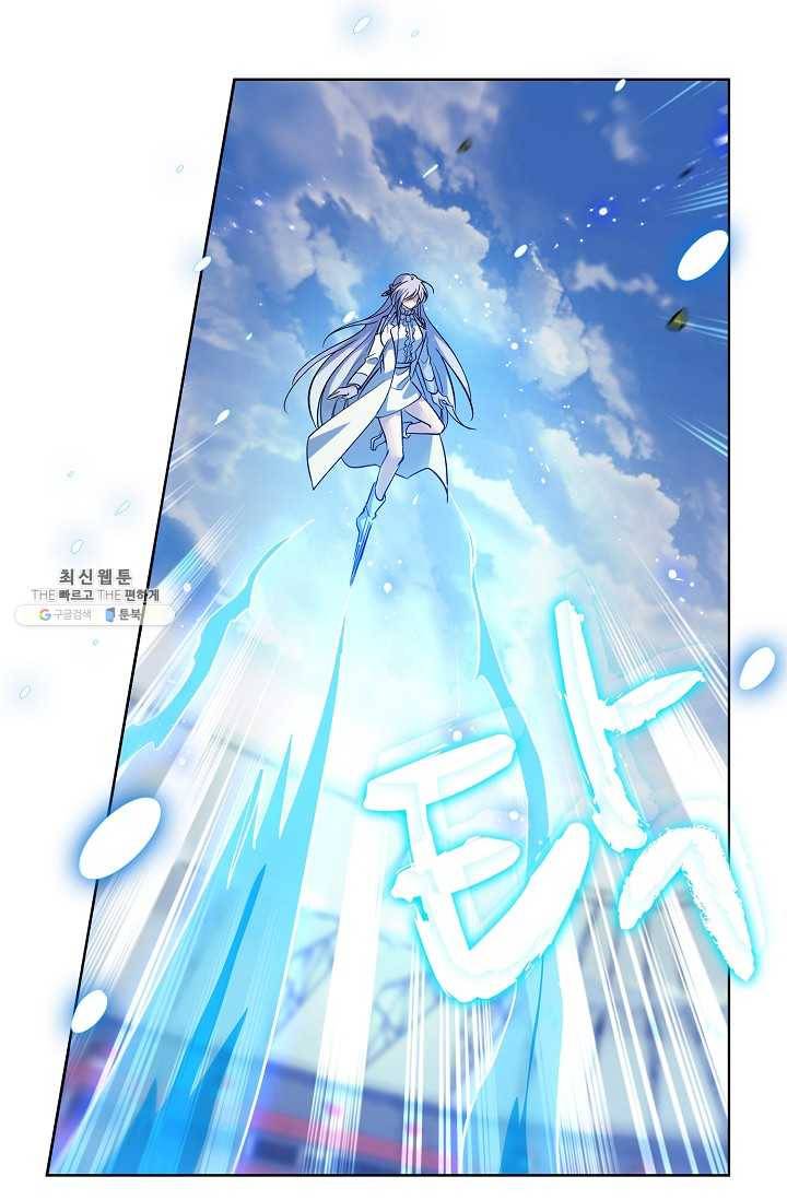 전직법사 431화 9