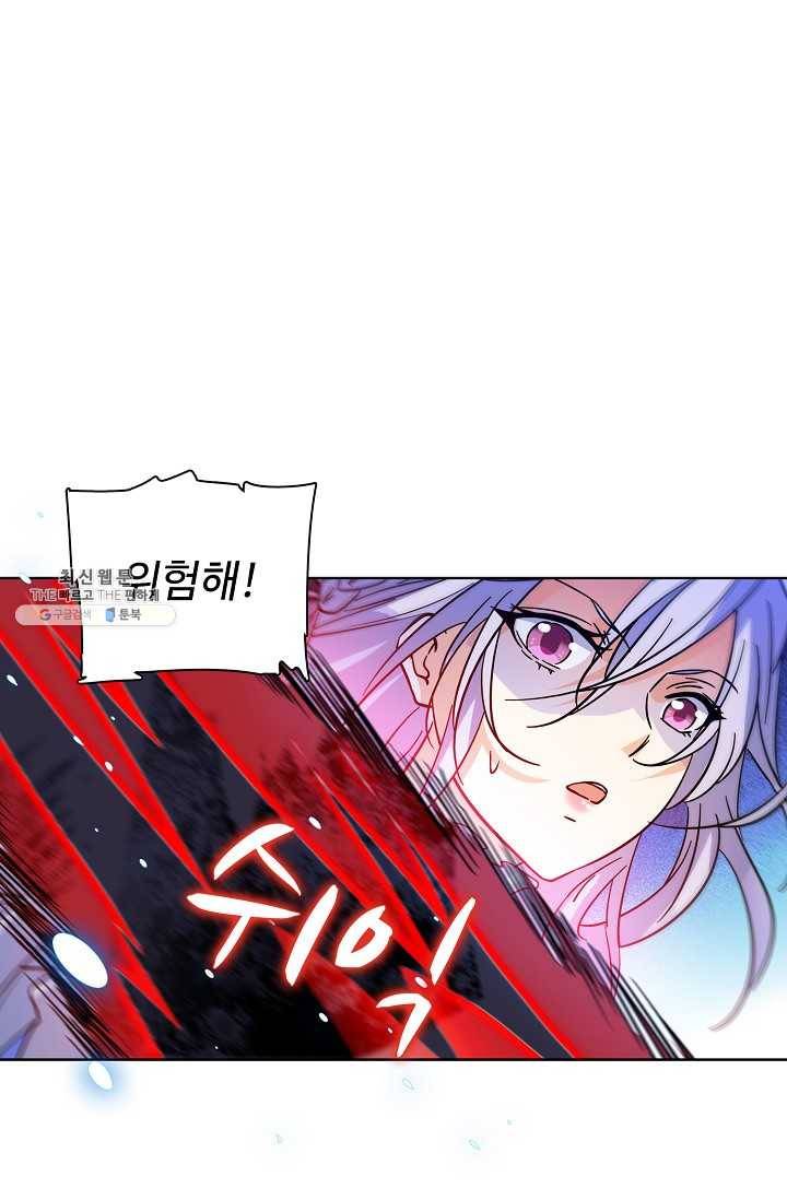 전직법사 431화 10