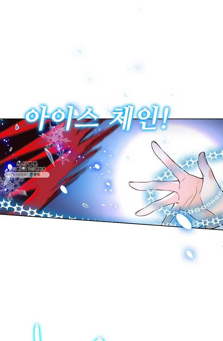 전직법사 431화 11