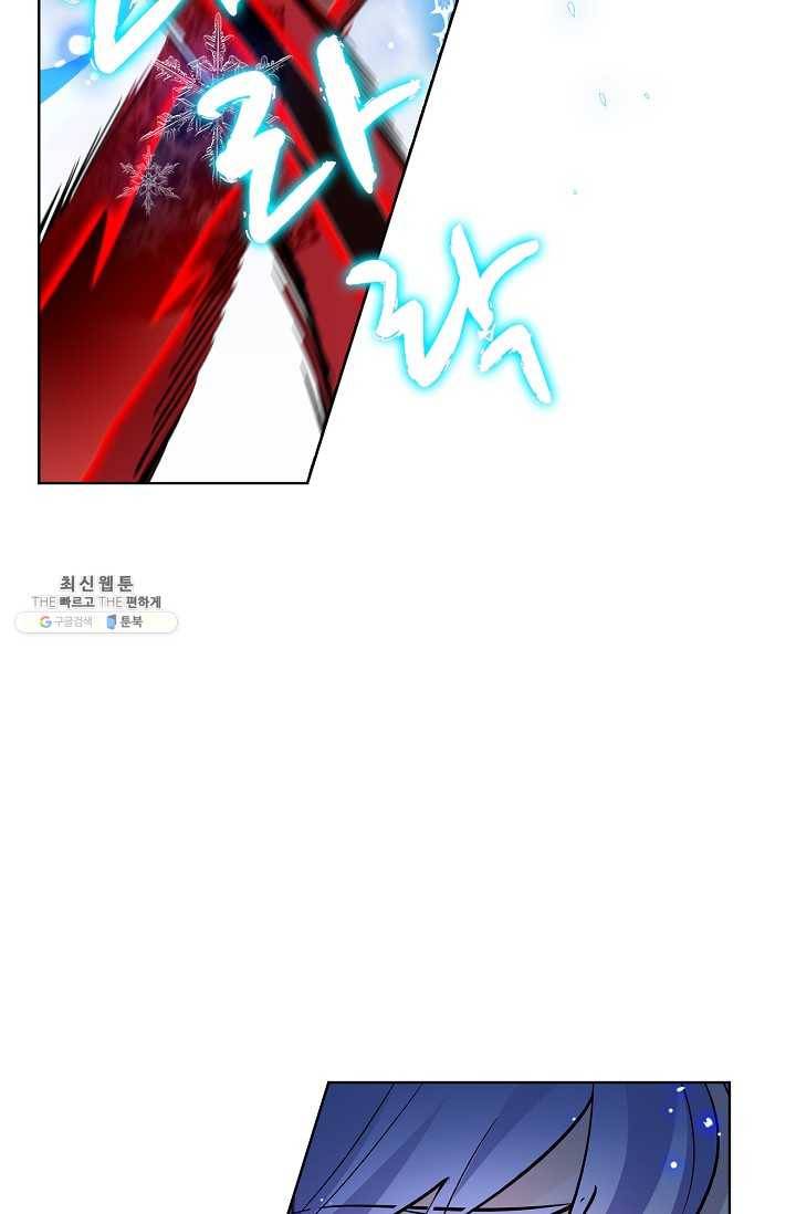 전직법사 431화 13