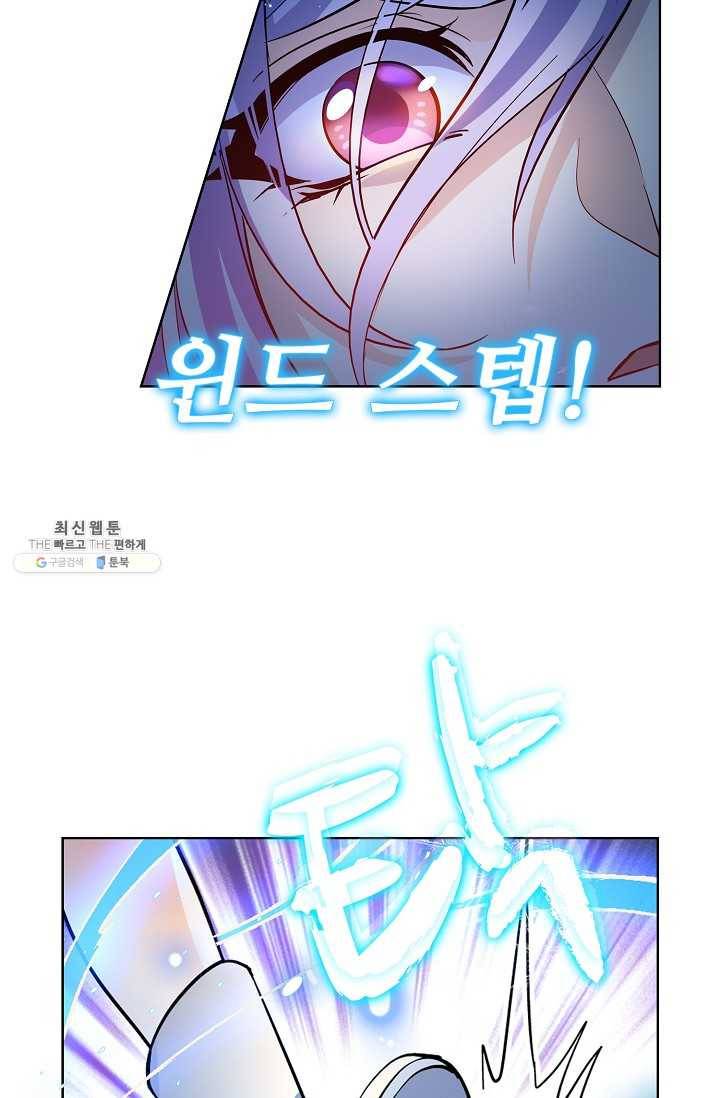 전직법사 431화 14