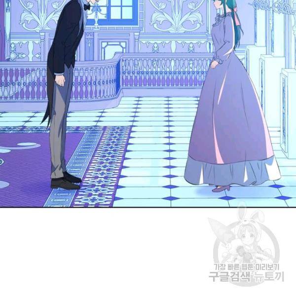 이별을 희망합니다 51화 19