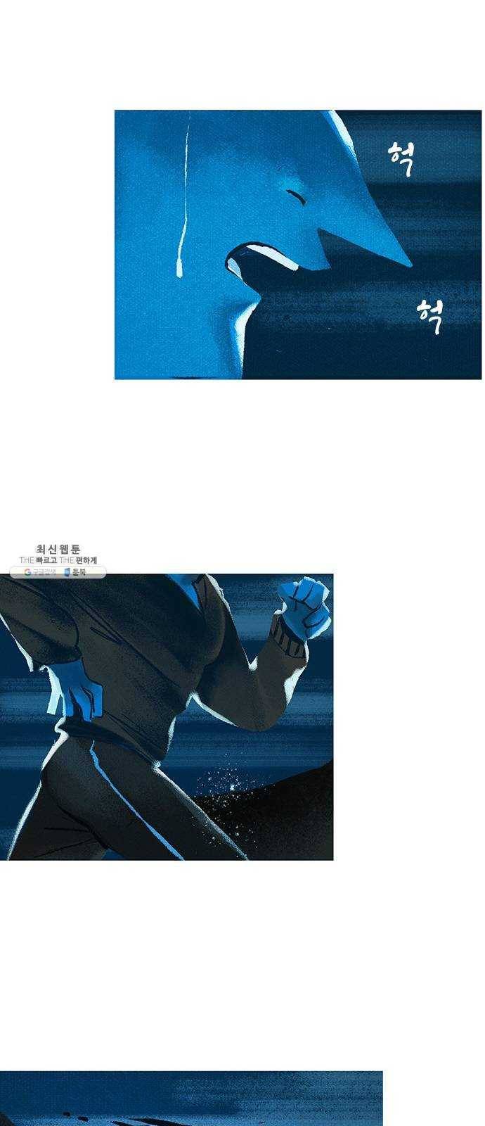 로어 올림푸스 85화 줄을 서시오 1