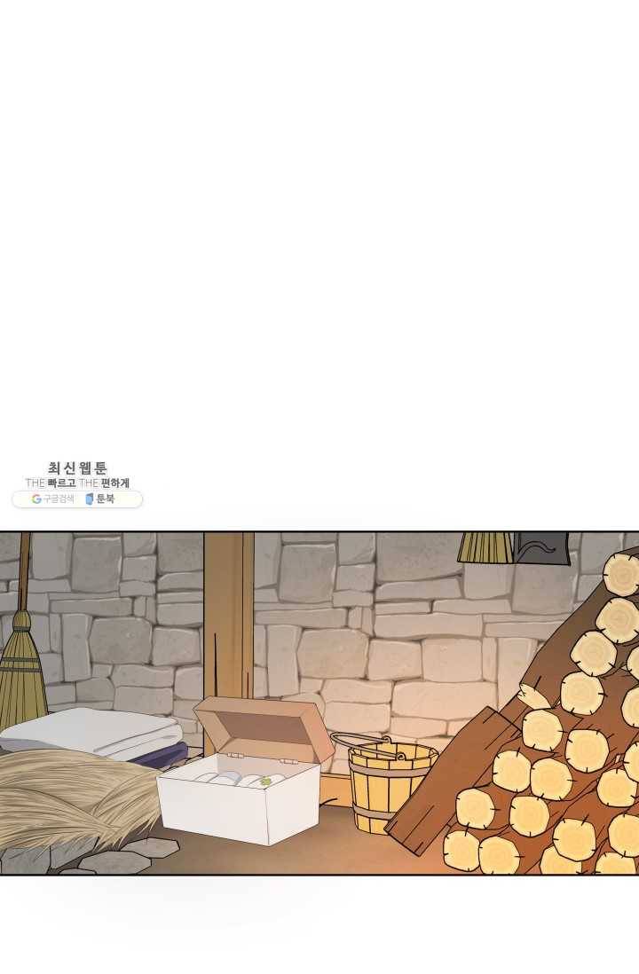 피폐물 주인공의 부인이 되었습니다 23화 24