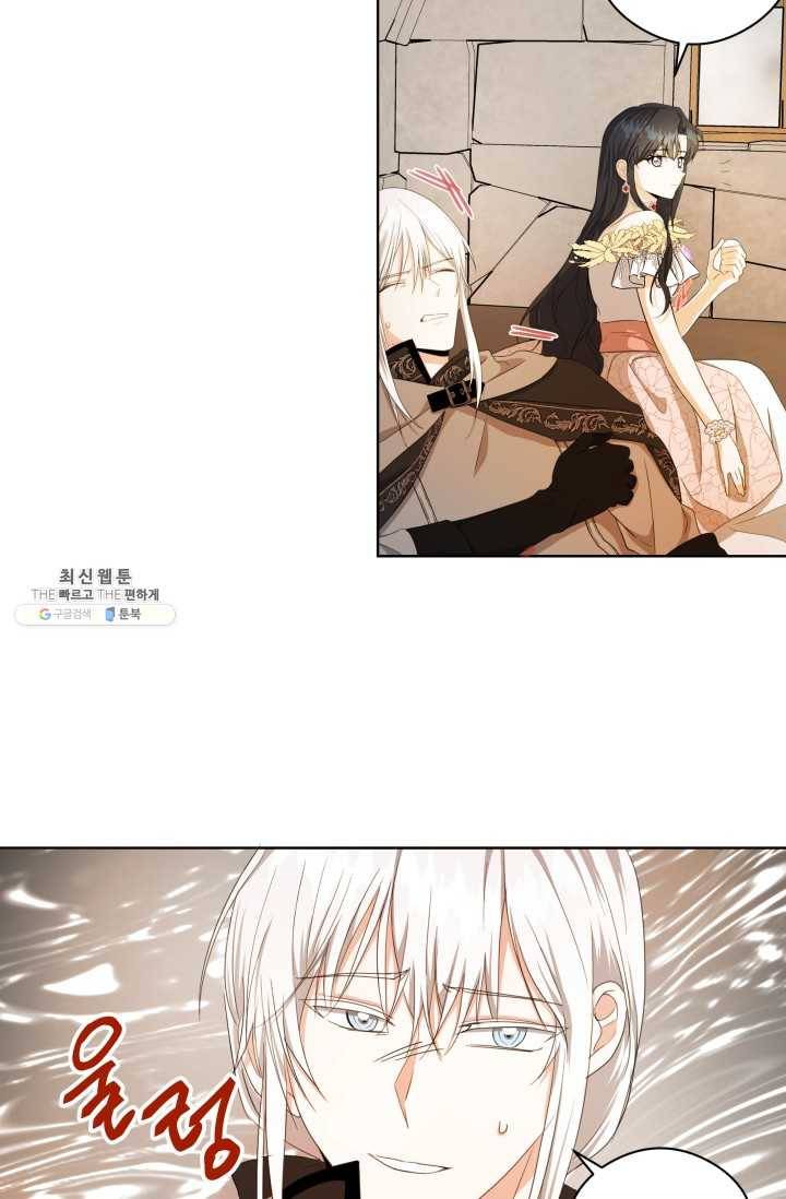 피폐물 주인공의 부인이 되었습니다 23화 27