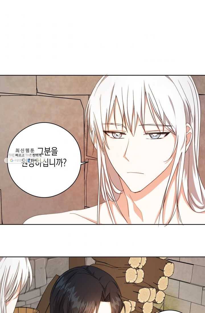 피폐물 주인공의 부인이 되었습니다 23화 36
