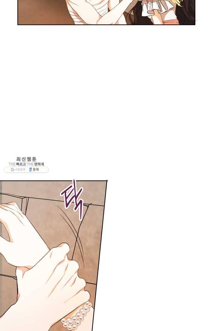 피폐물 주인공의 부인이 되었습니다 23화 45