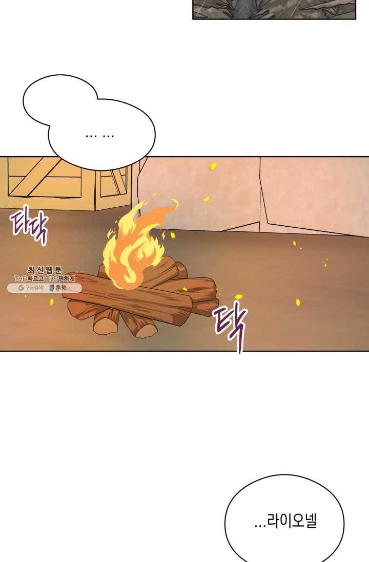 피폐물 주인공의 부인이 되었습니다 23화 50