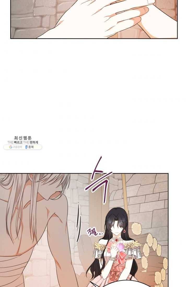 피폐물 주인공의 부인이 되었습니다 23화 56